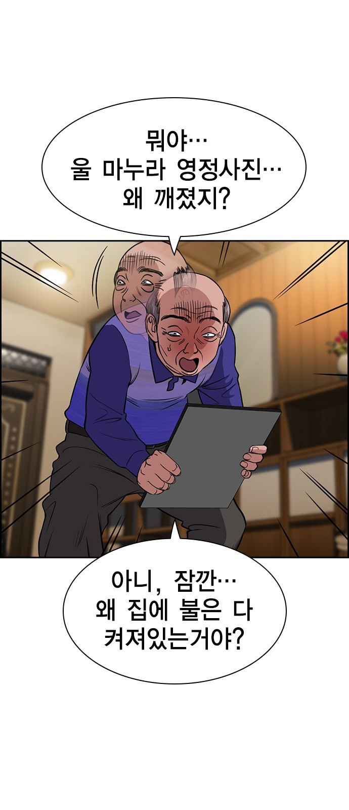 52 페이지