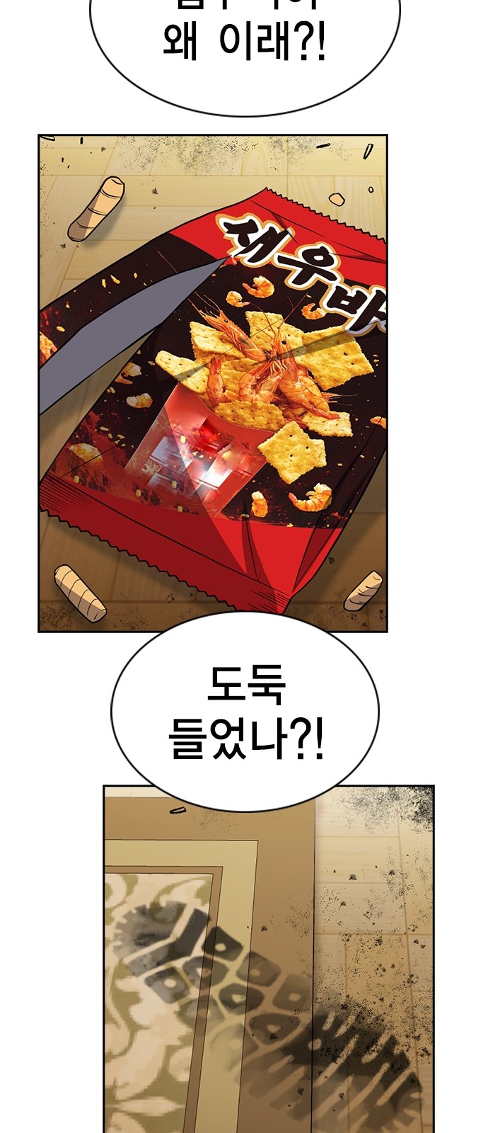 55 페이지