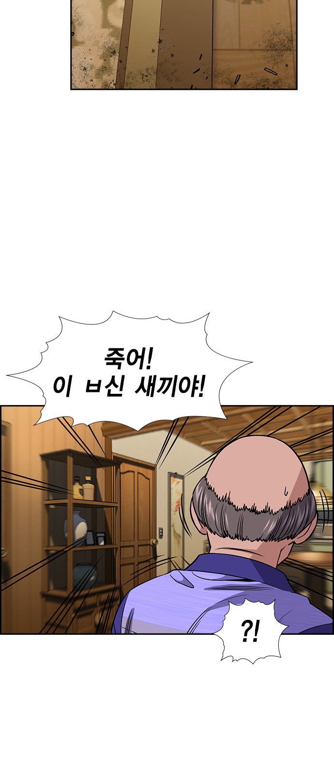 56 페이지