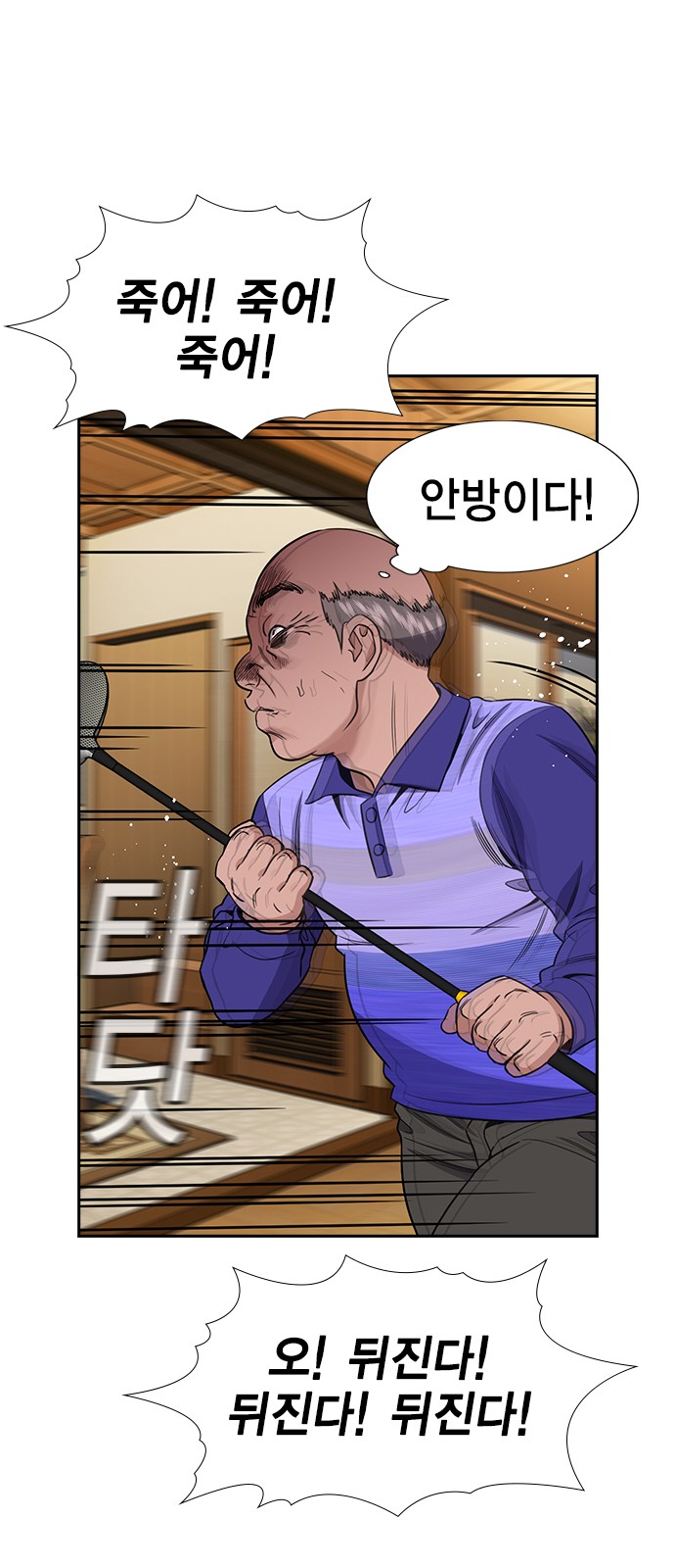 57 페이지