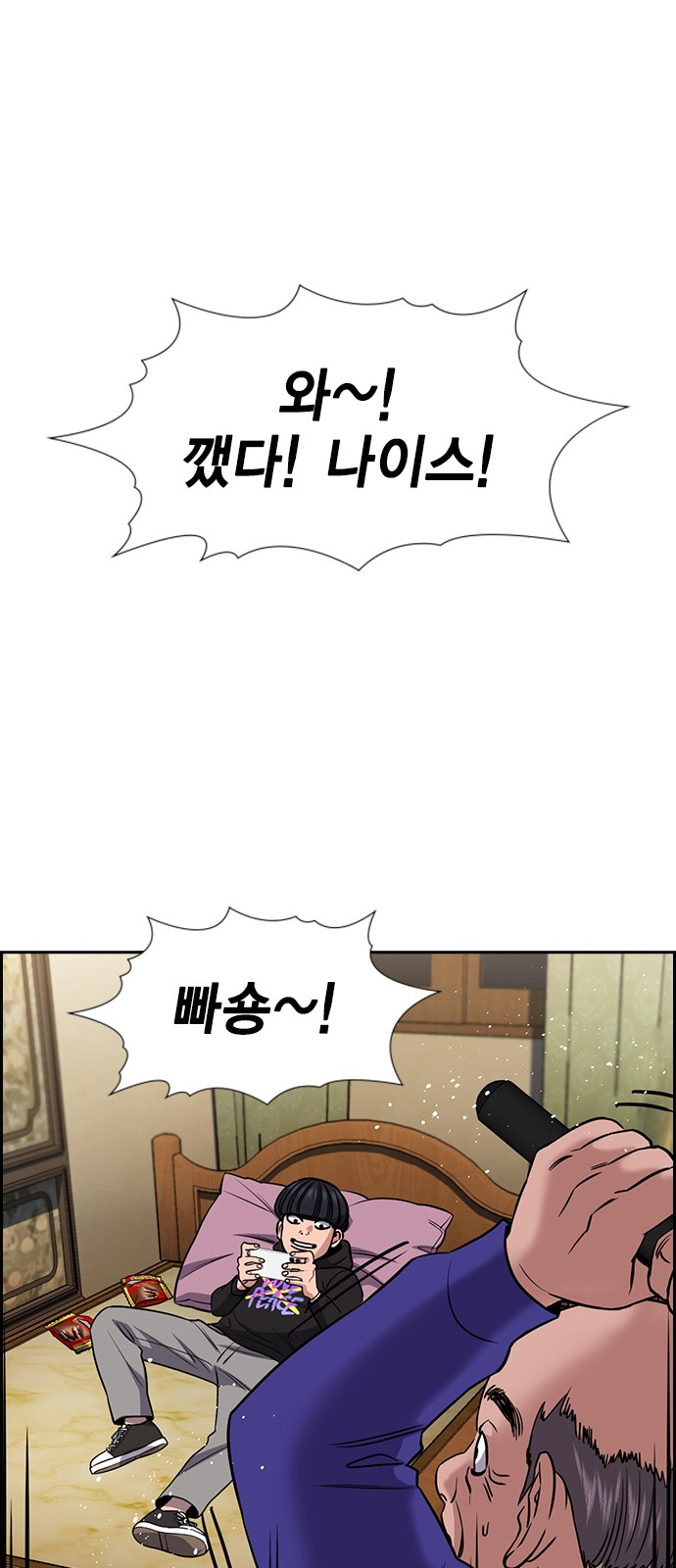 58 페이지