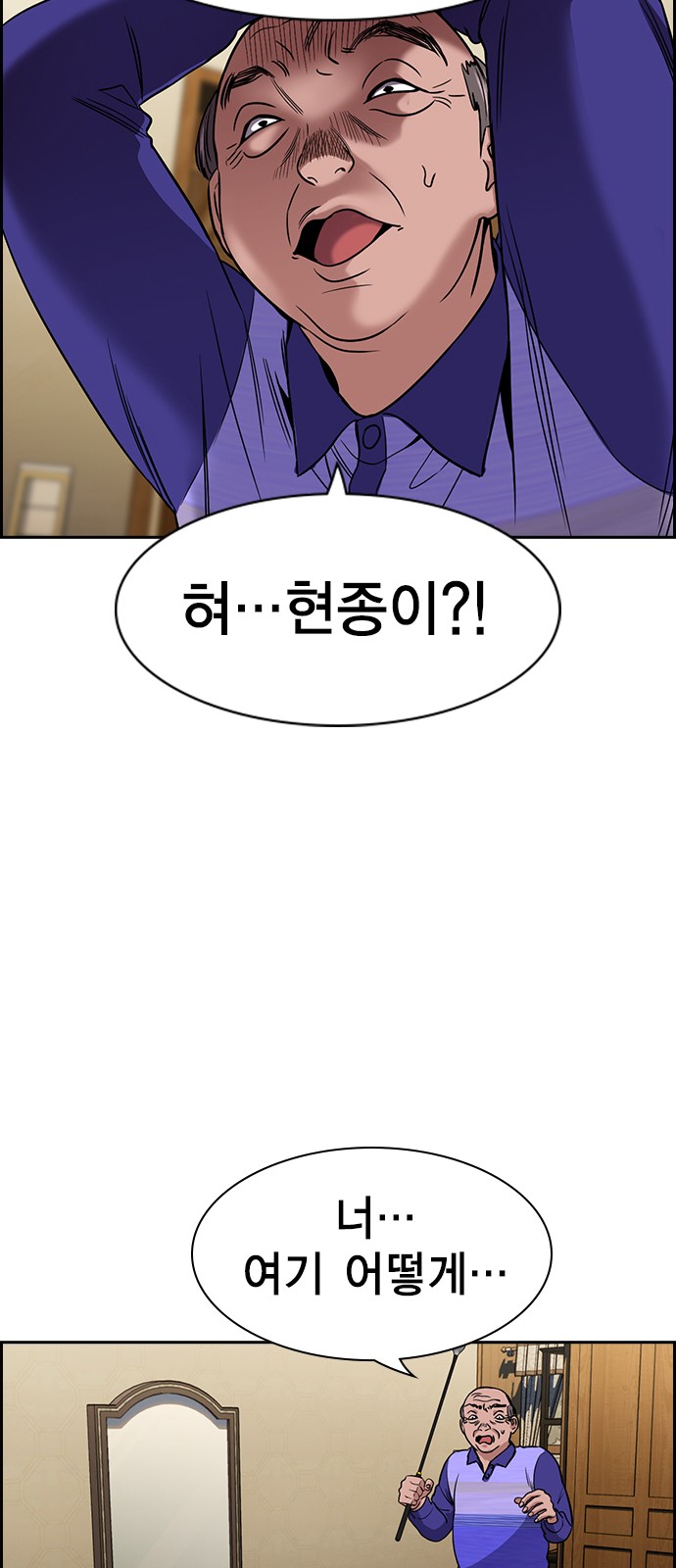 60 페이지