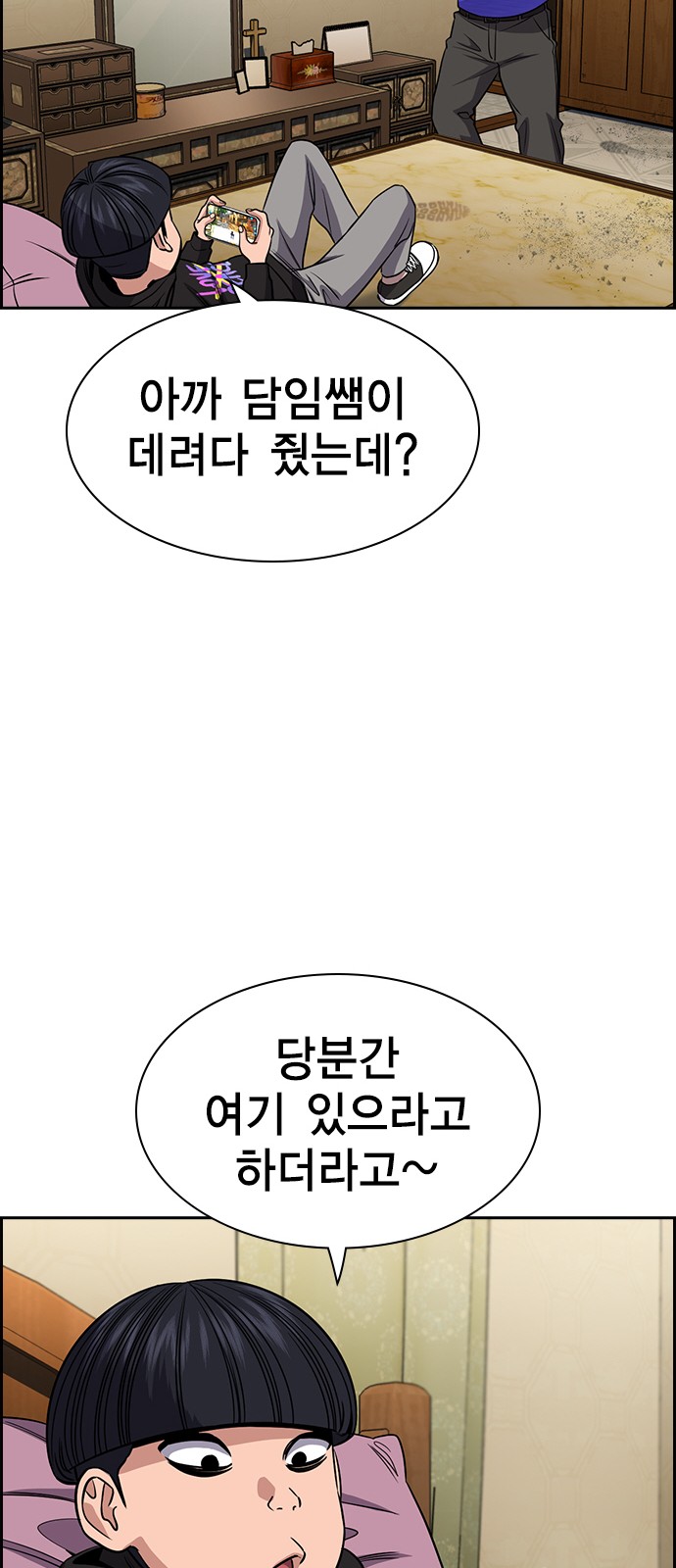61 페이지