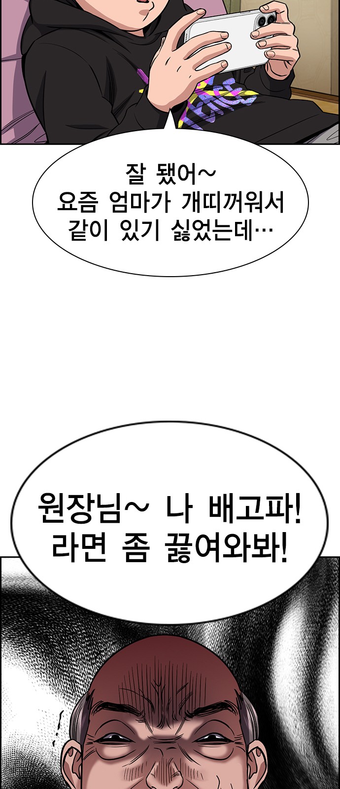 62 페이지