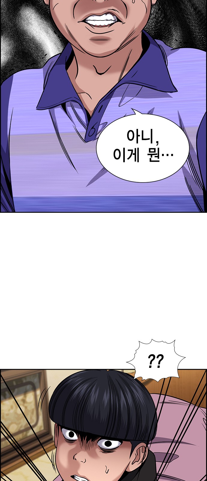 63 페이지