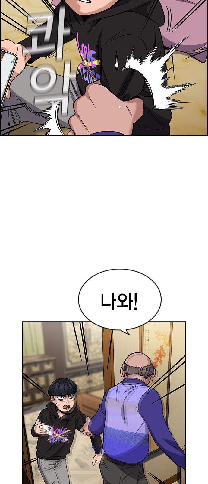 64 페이지