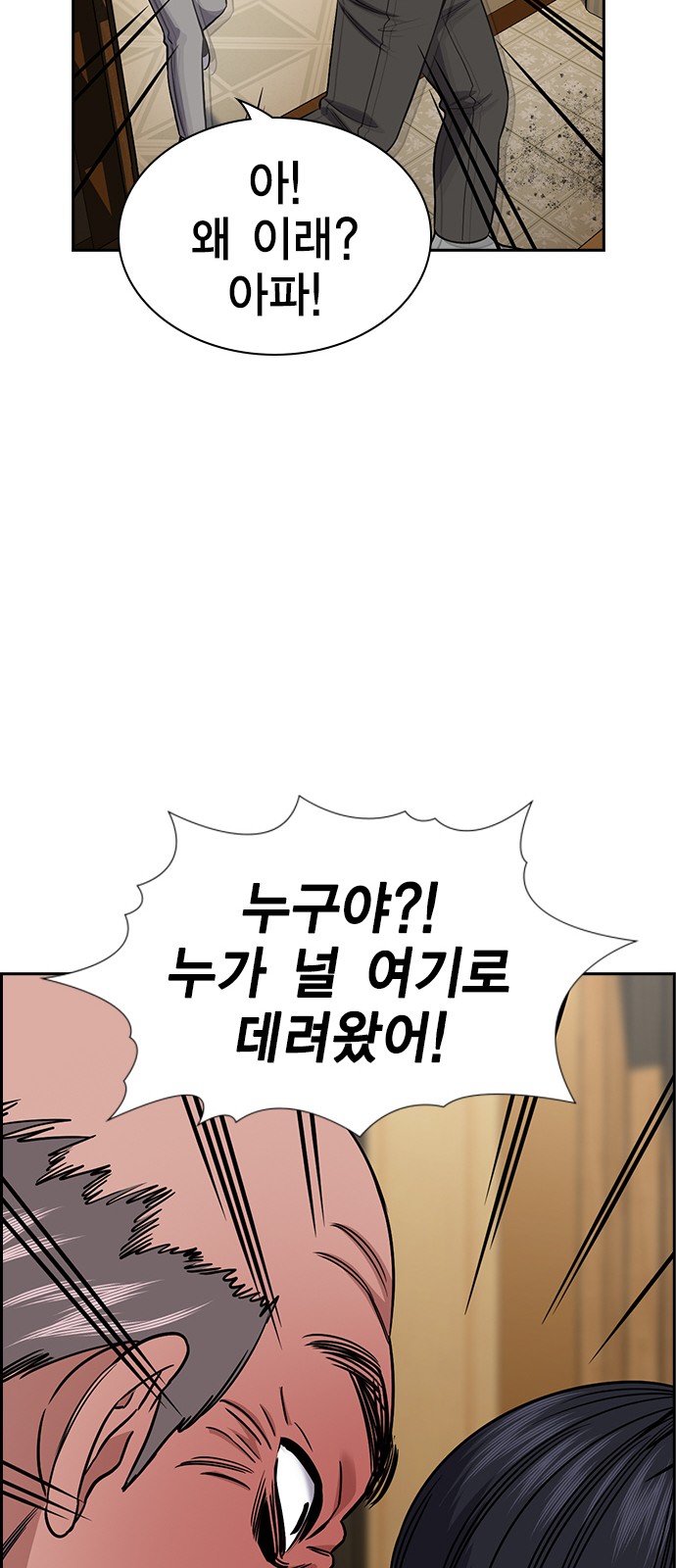 65 페이지