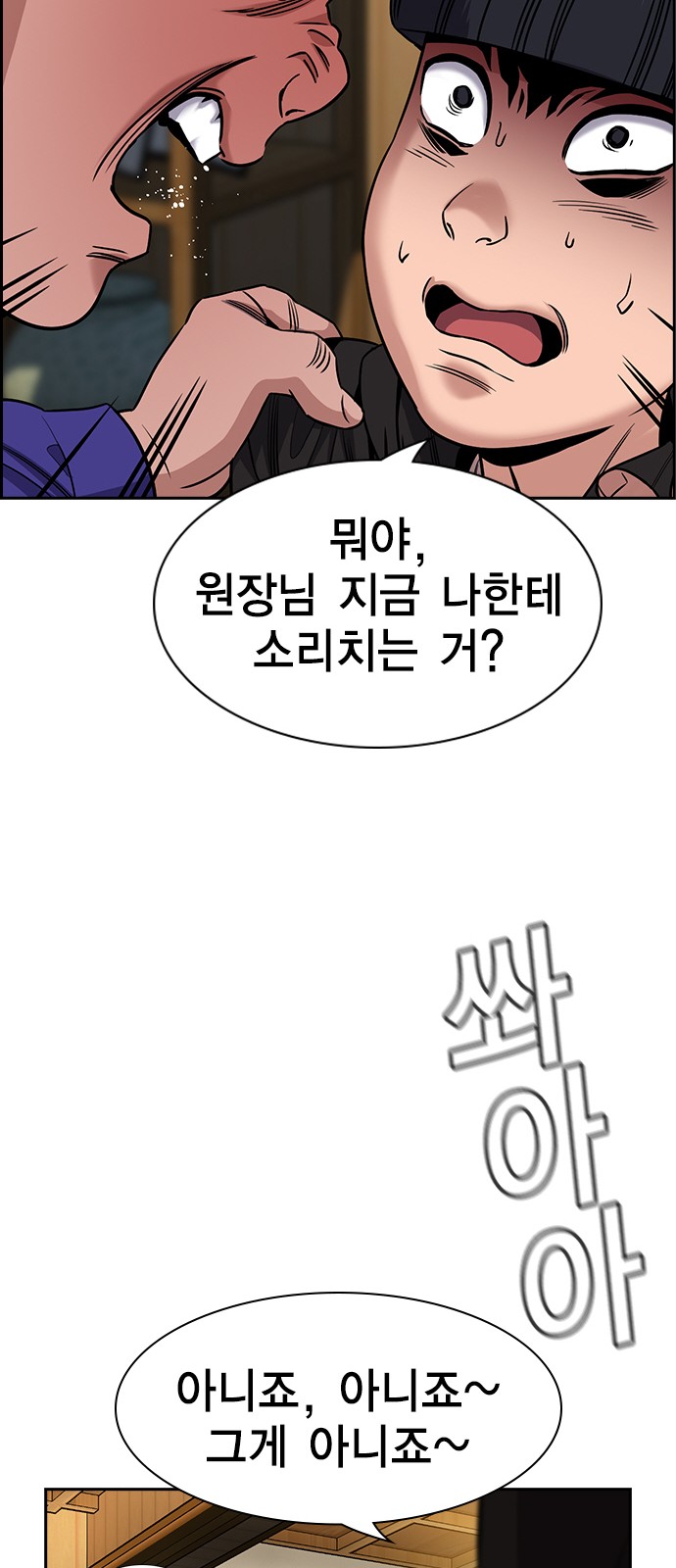 66 페이지