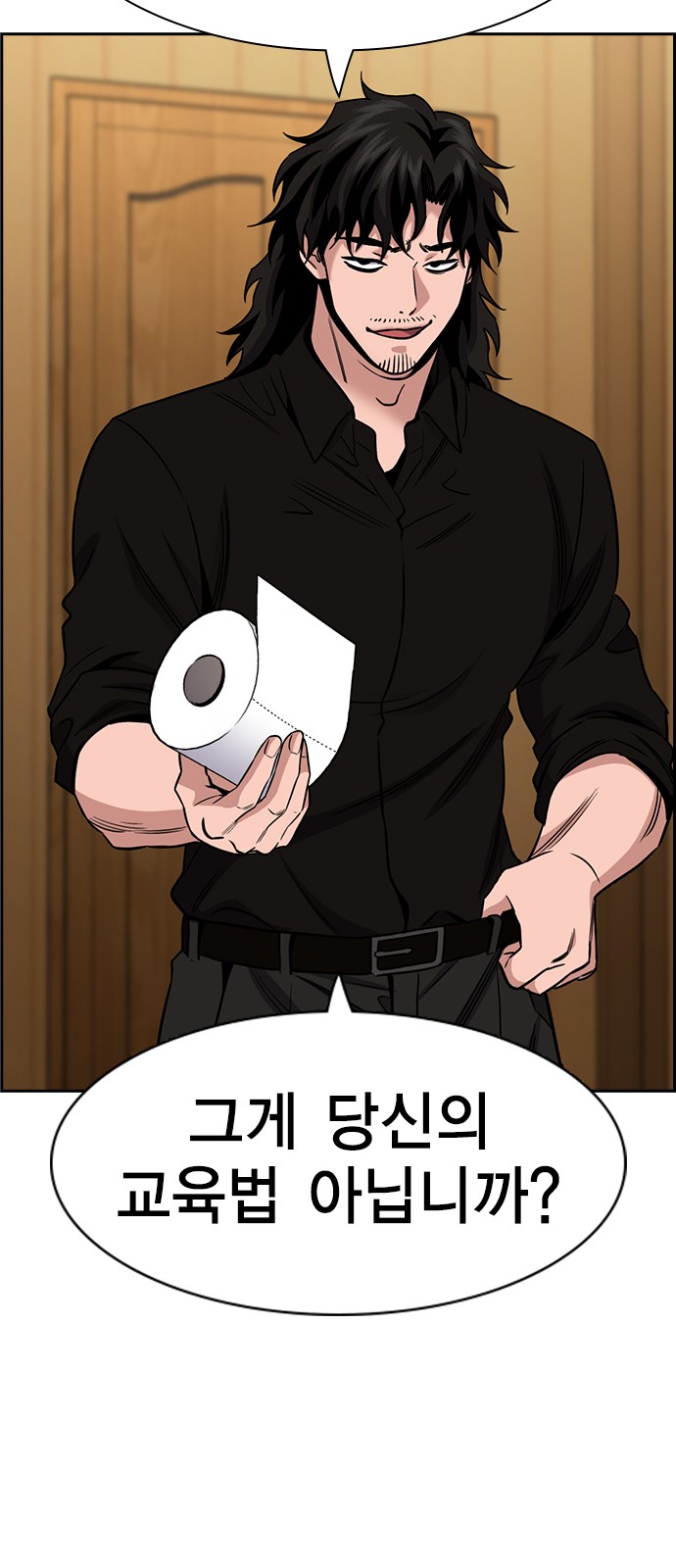 68 페이지
