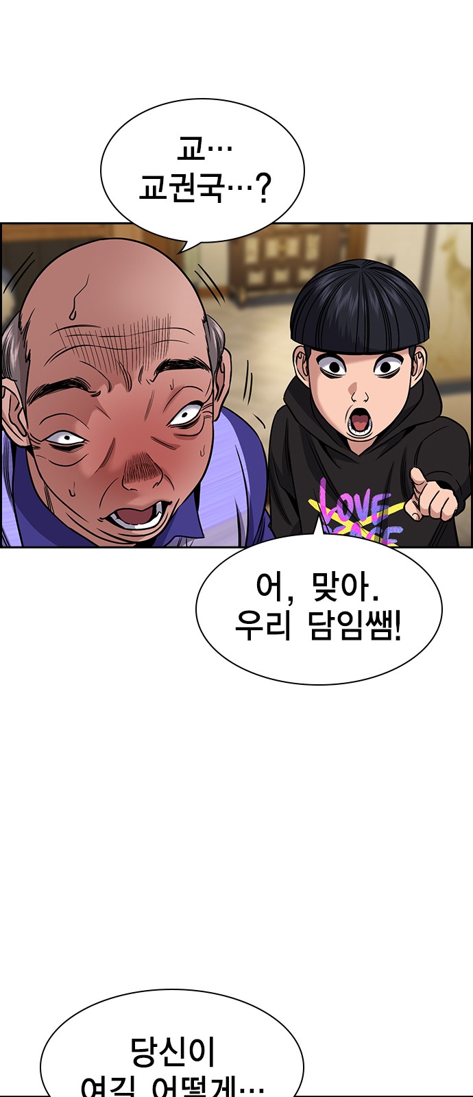 69 페이지