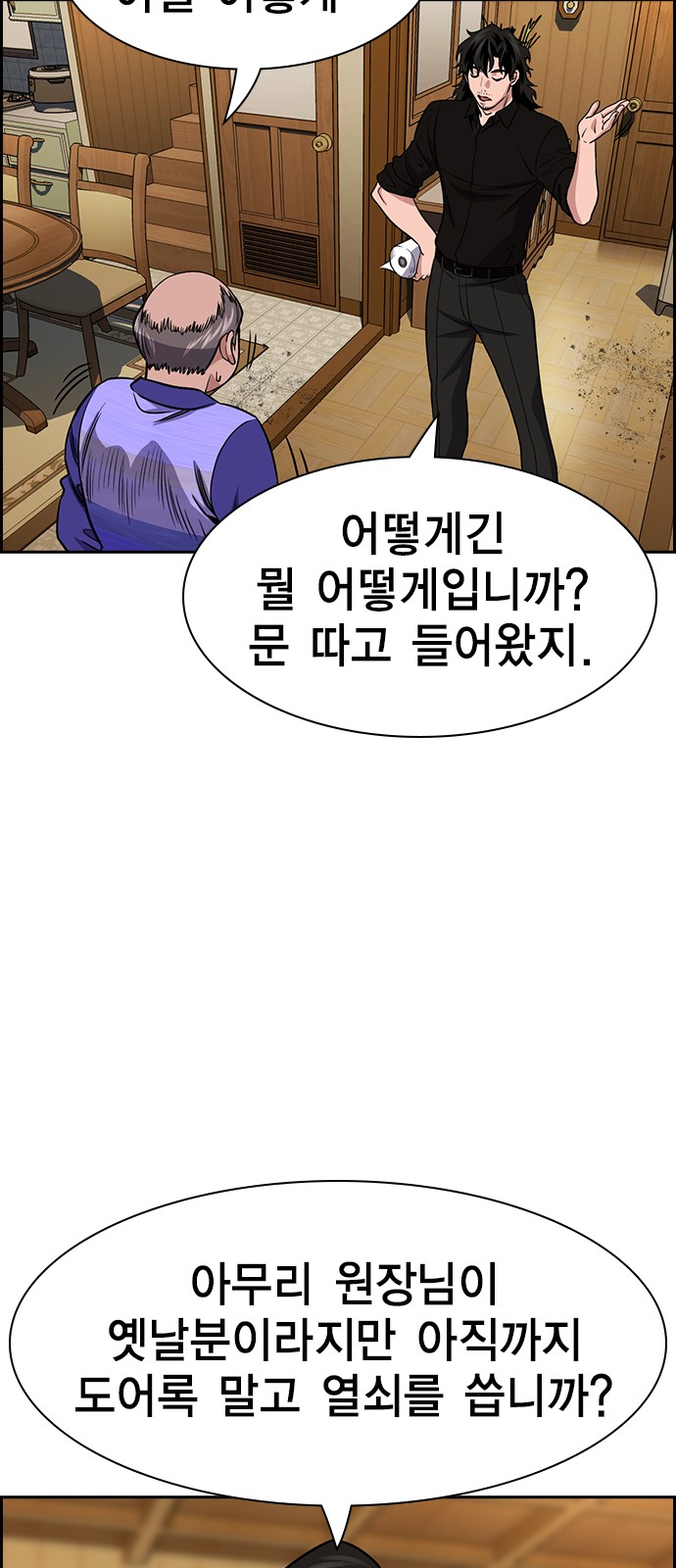 70 페이지