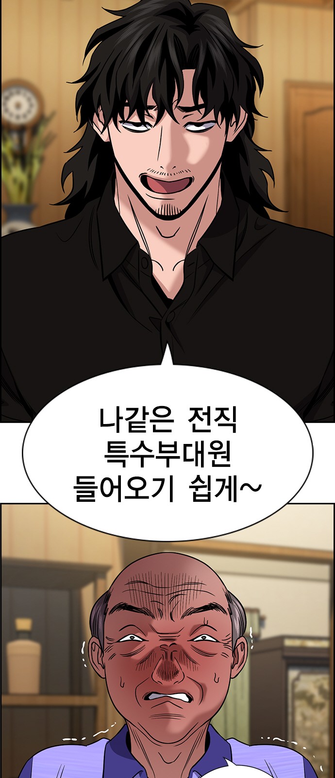 71 페이지
