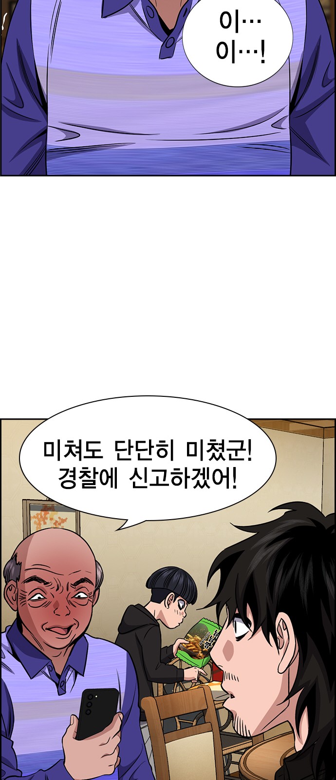 72 페이지