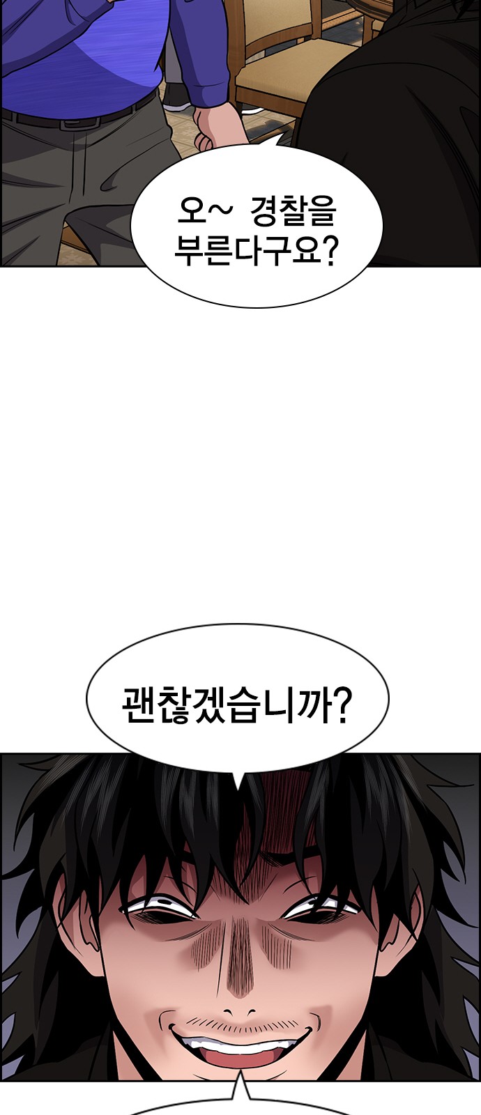73 페이지