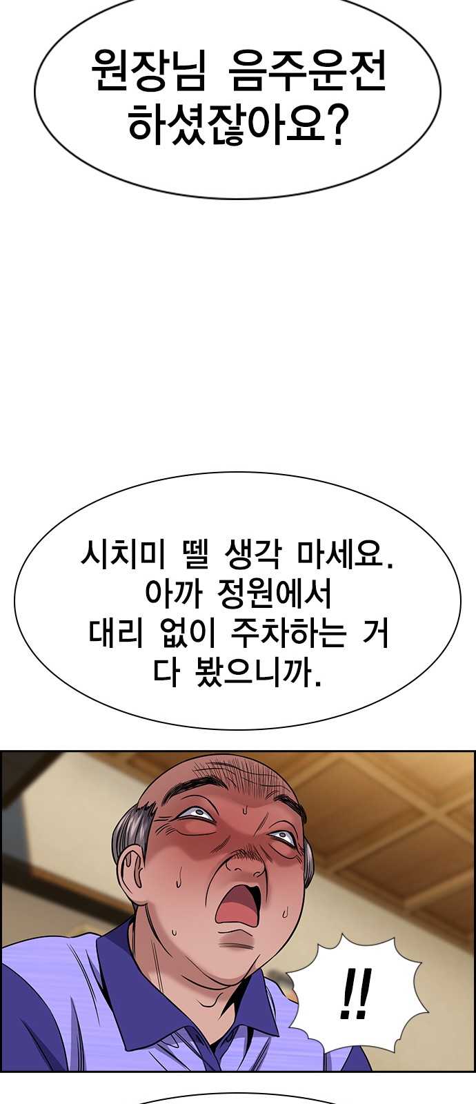 74 페이지