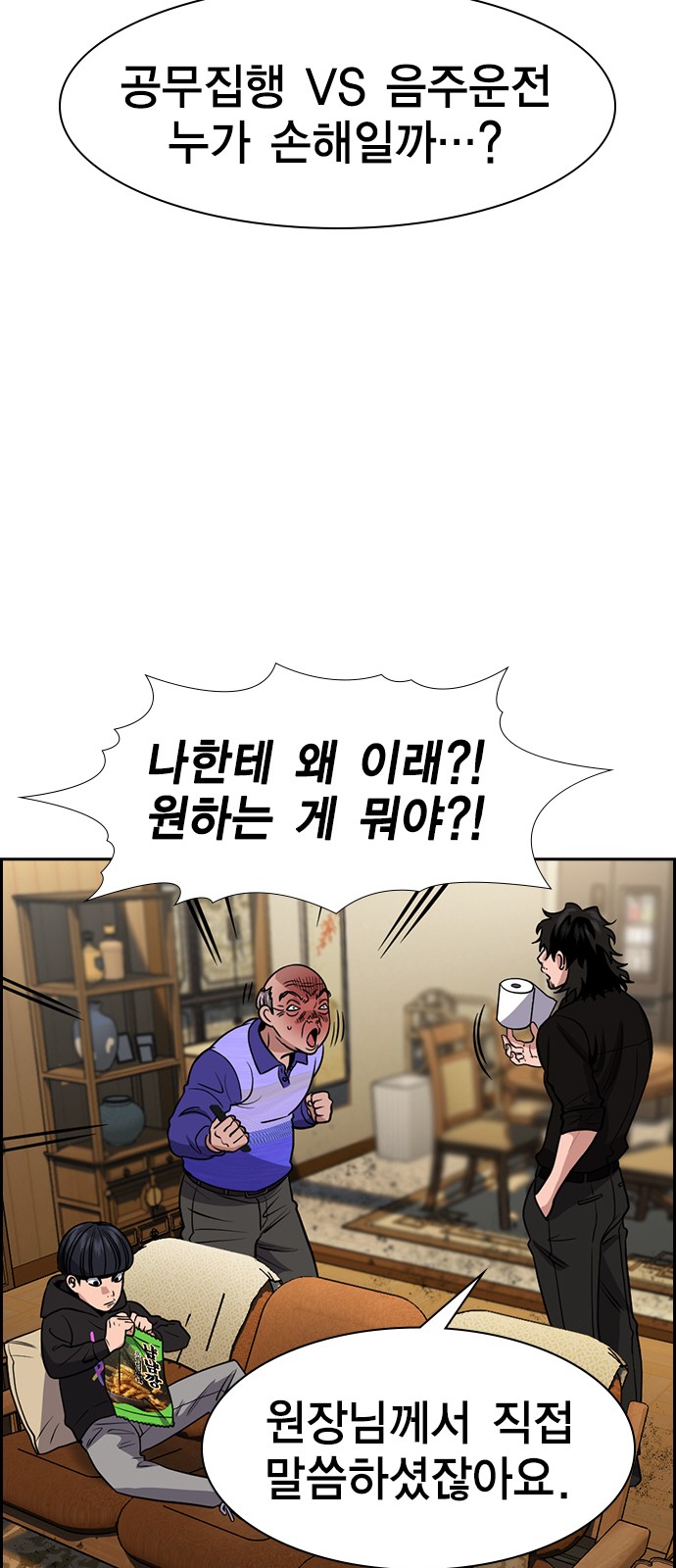 75 페이지