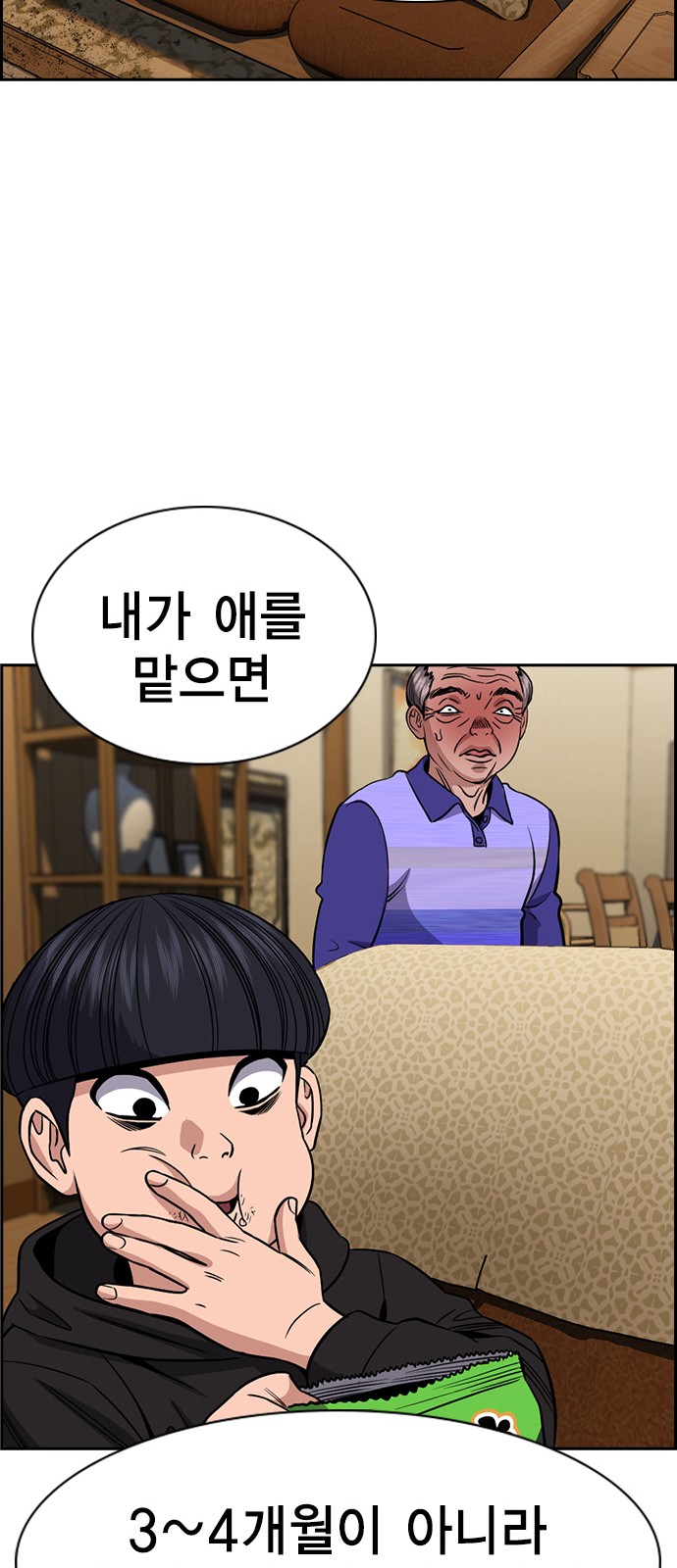 76 페이지