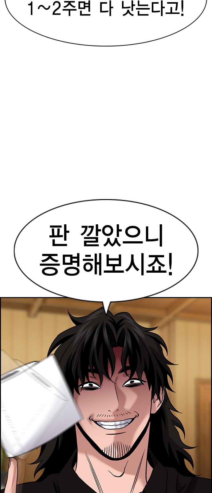 77 페이지
