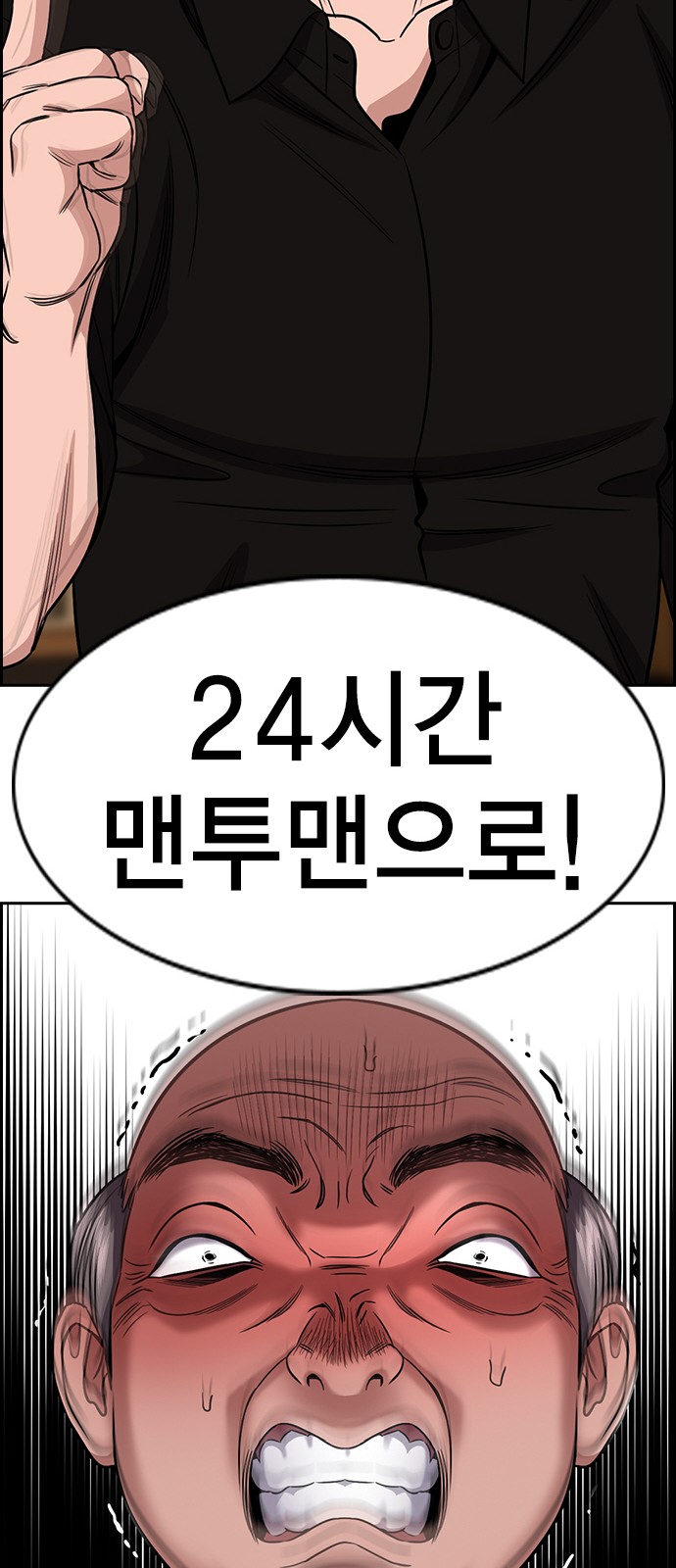 78 페이지