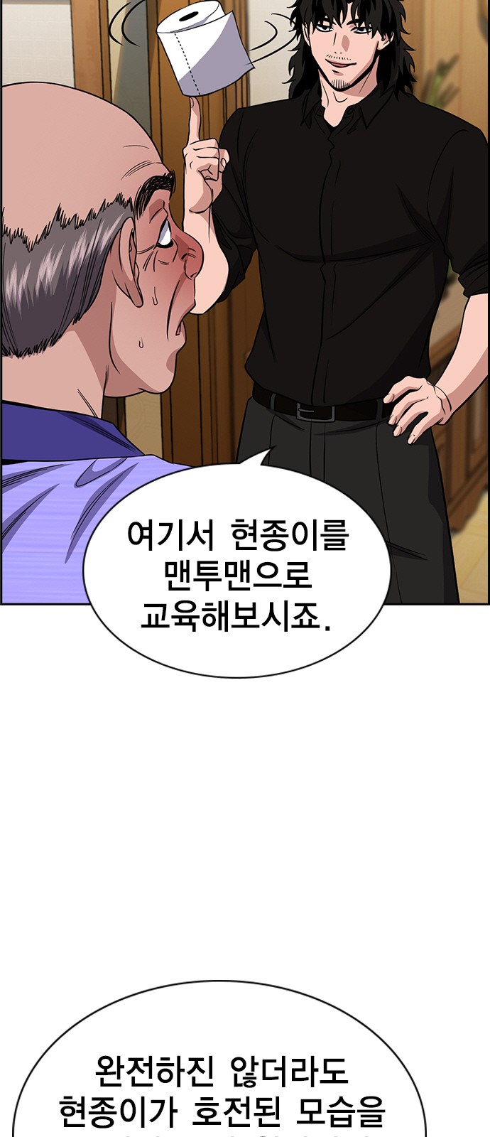 2 페이지