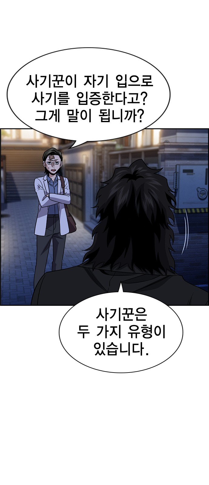 20 페이지