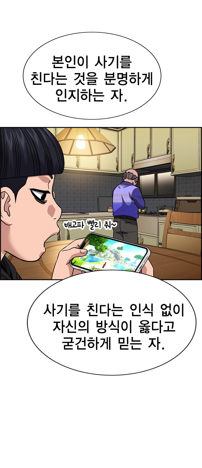 21 페이지