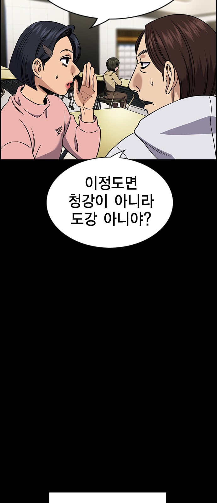 28 페이지