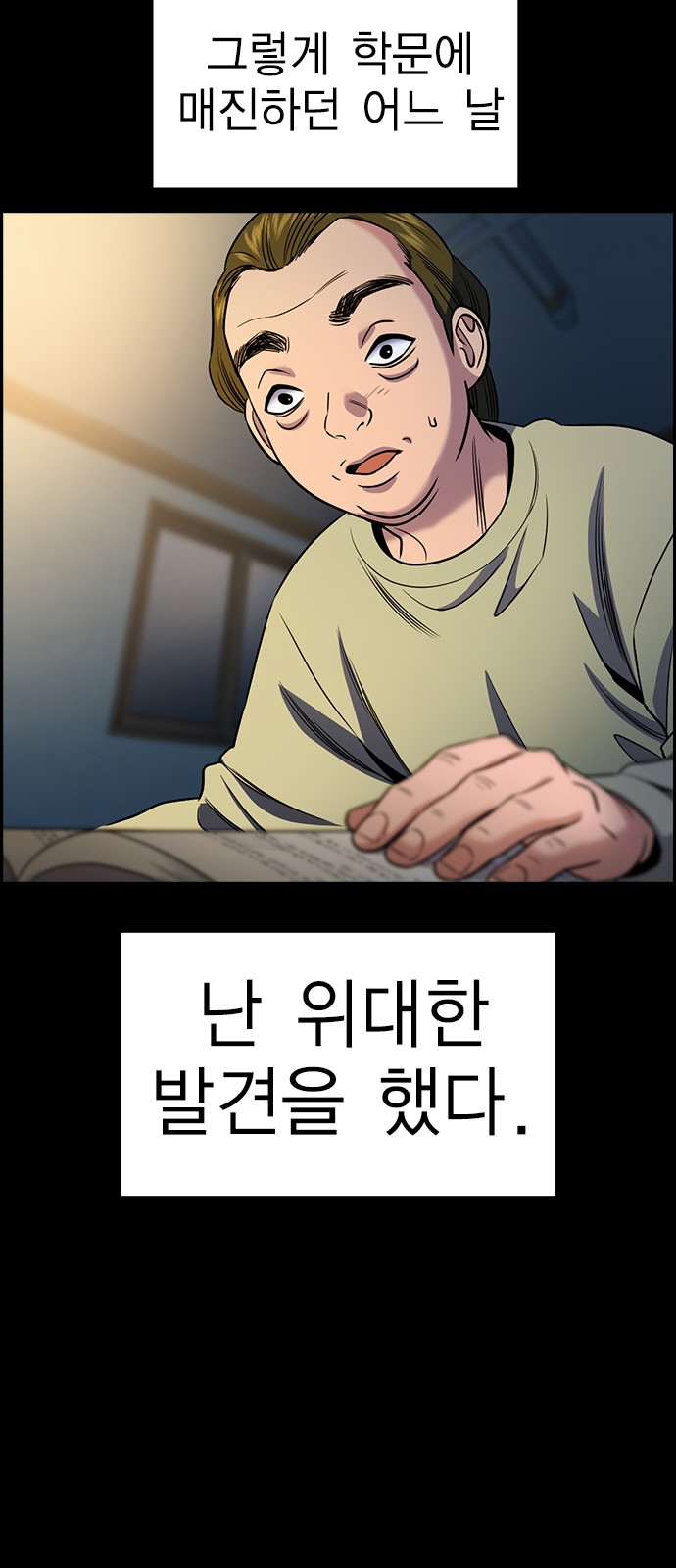29 페이지