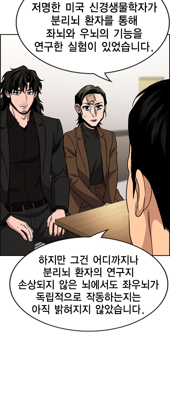 35 페이지