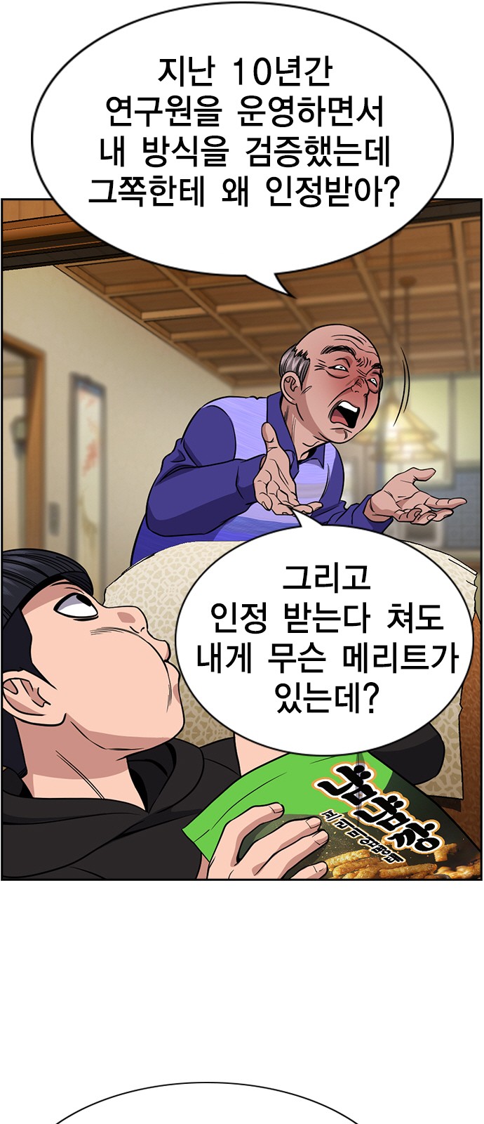 4 페이지