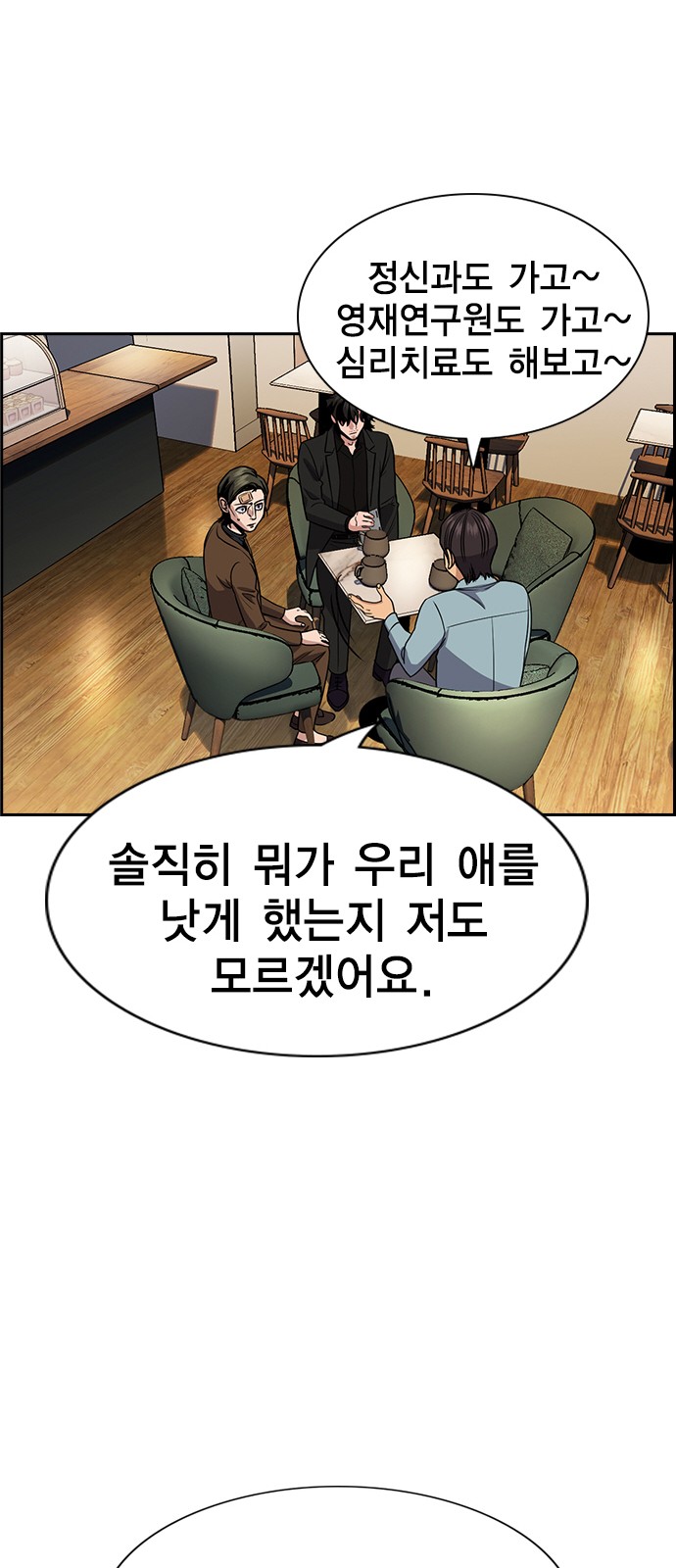 44 페이지