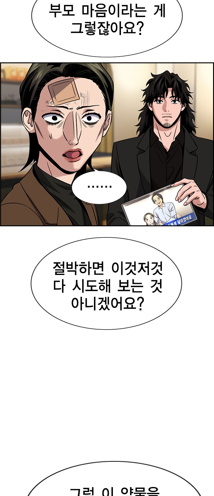 45 페이지