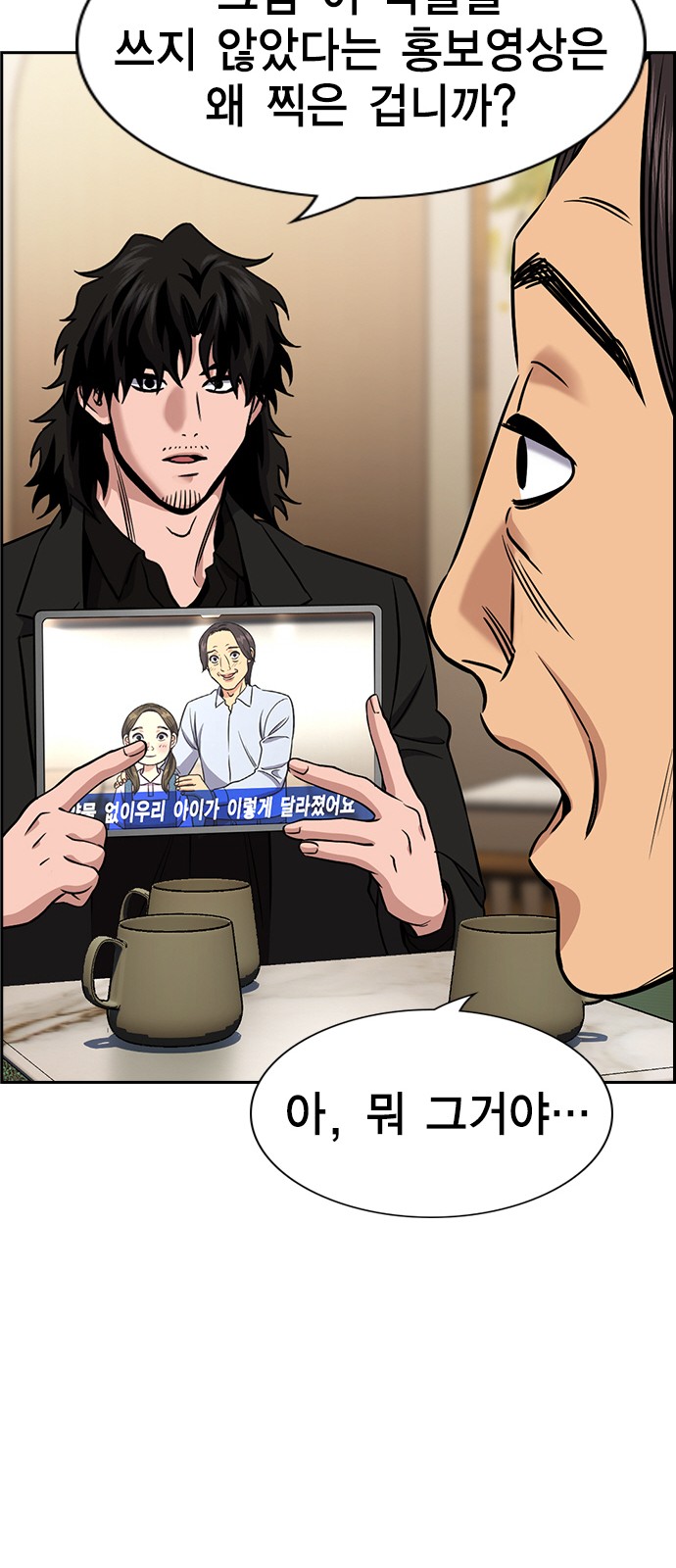 46 페이지