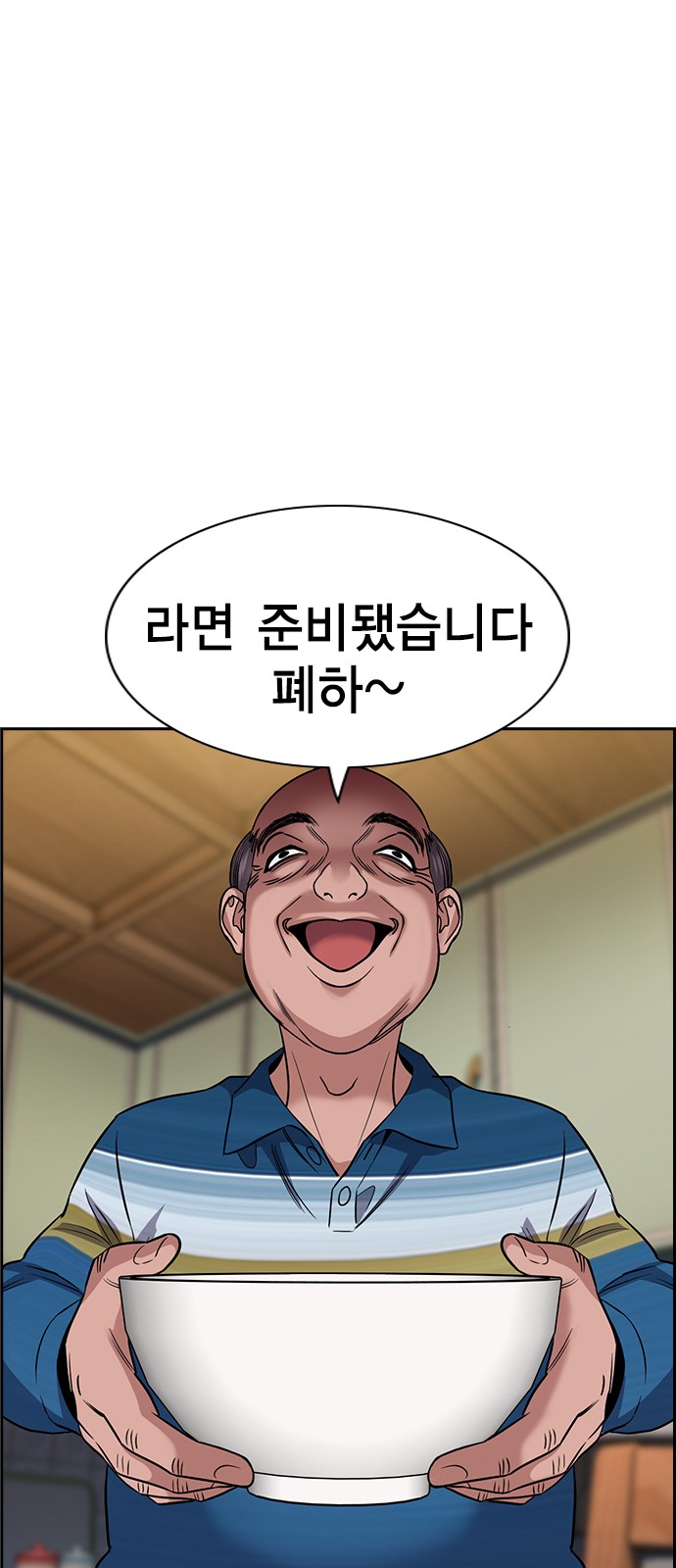 48 페이지