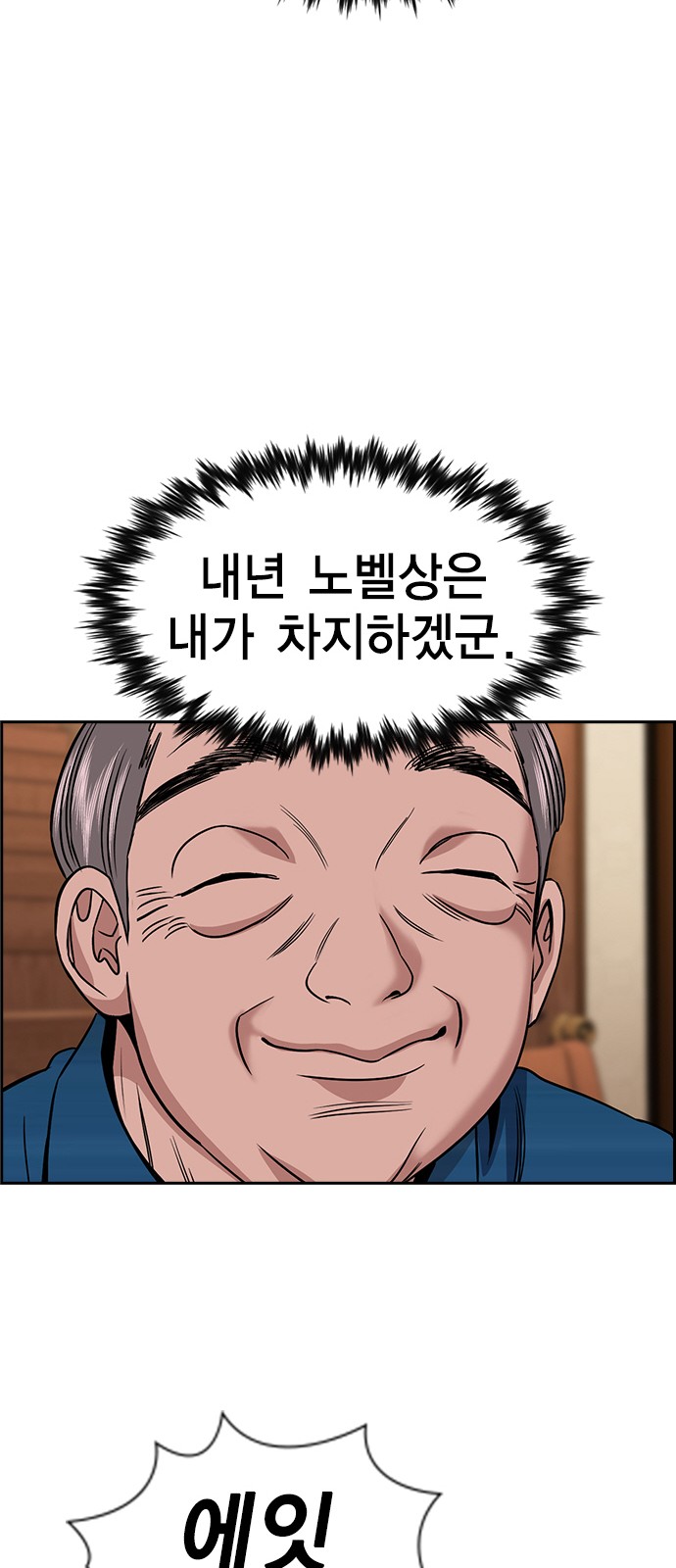 50 페이지
