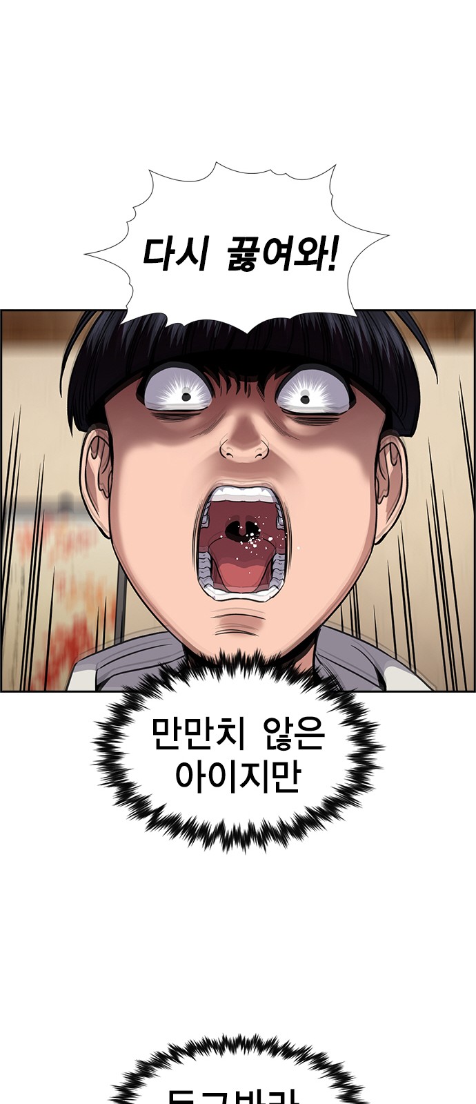 53 페이지
