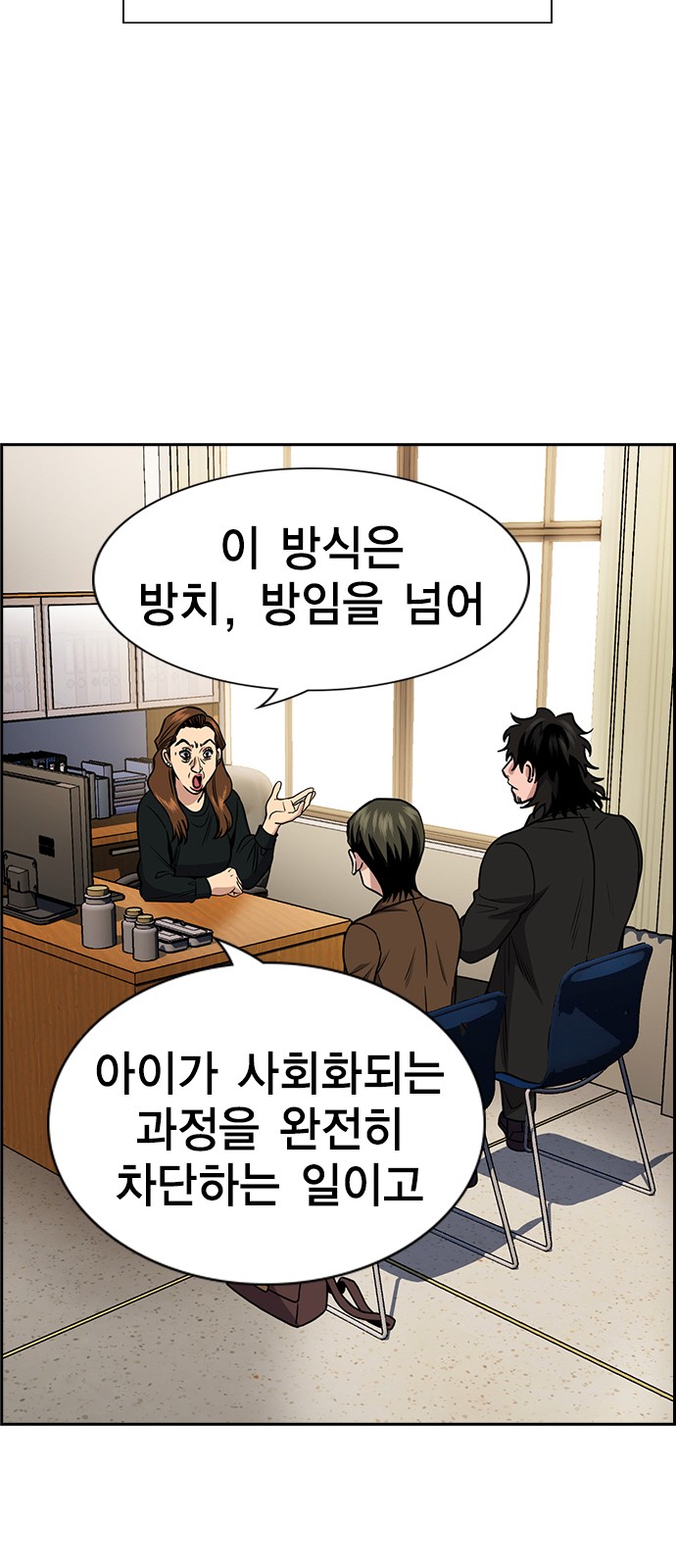 56 페이지