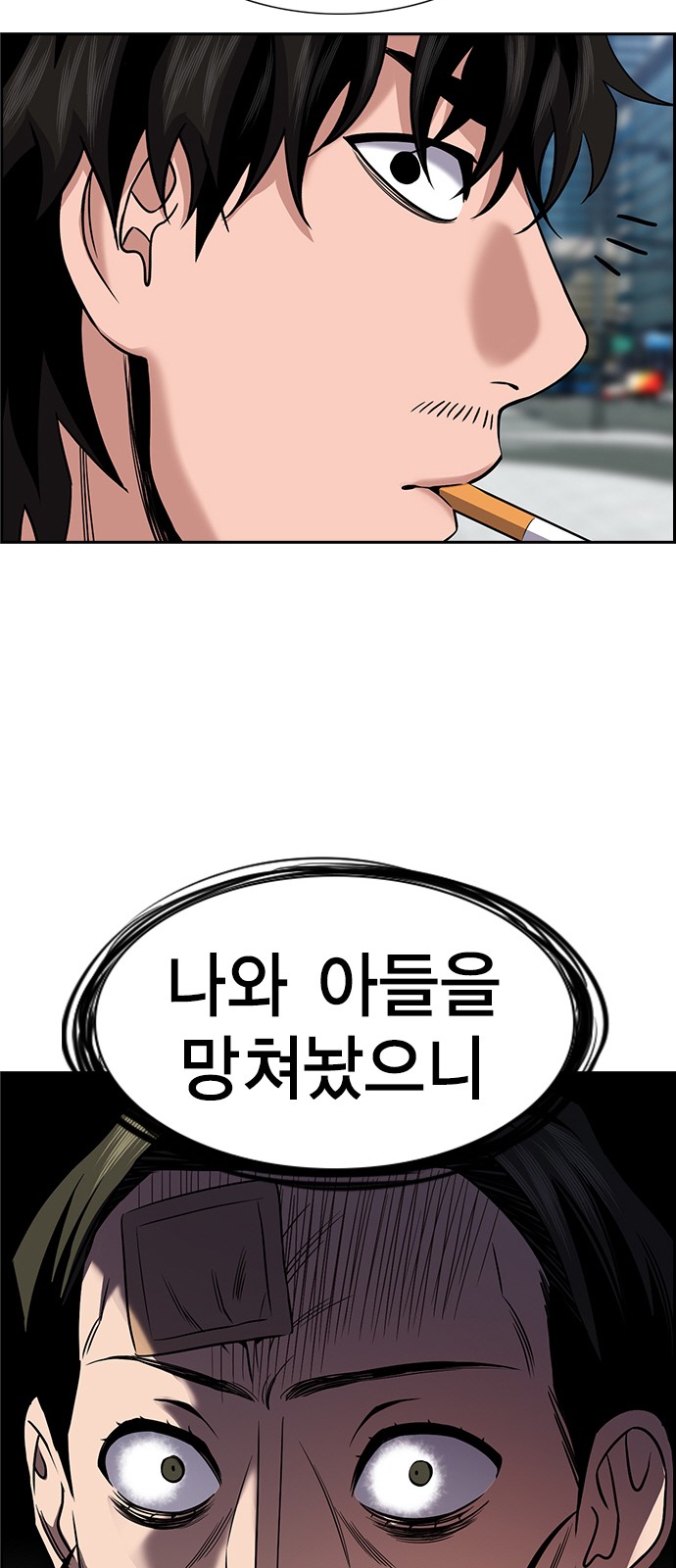 61 페이지