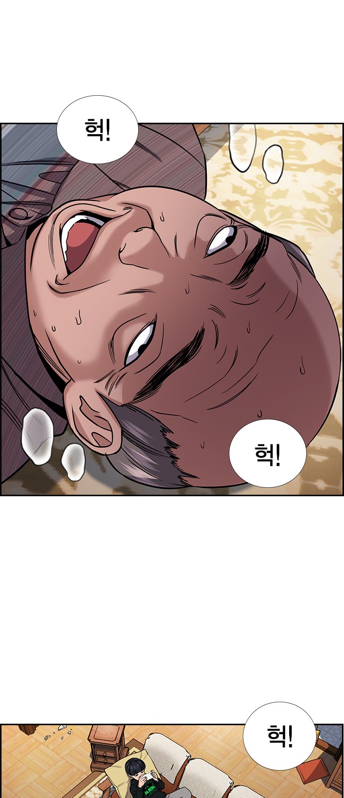 63 페이지