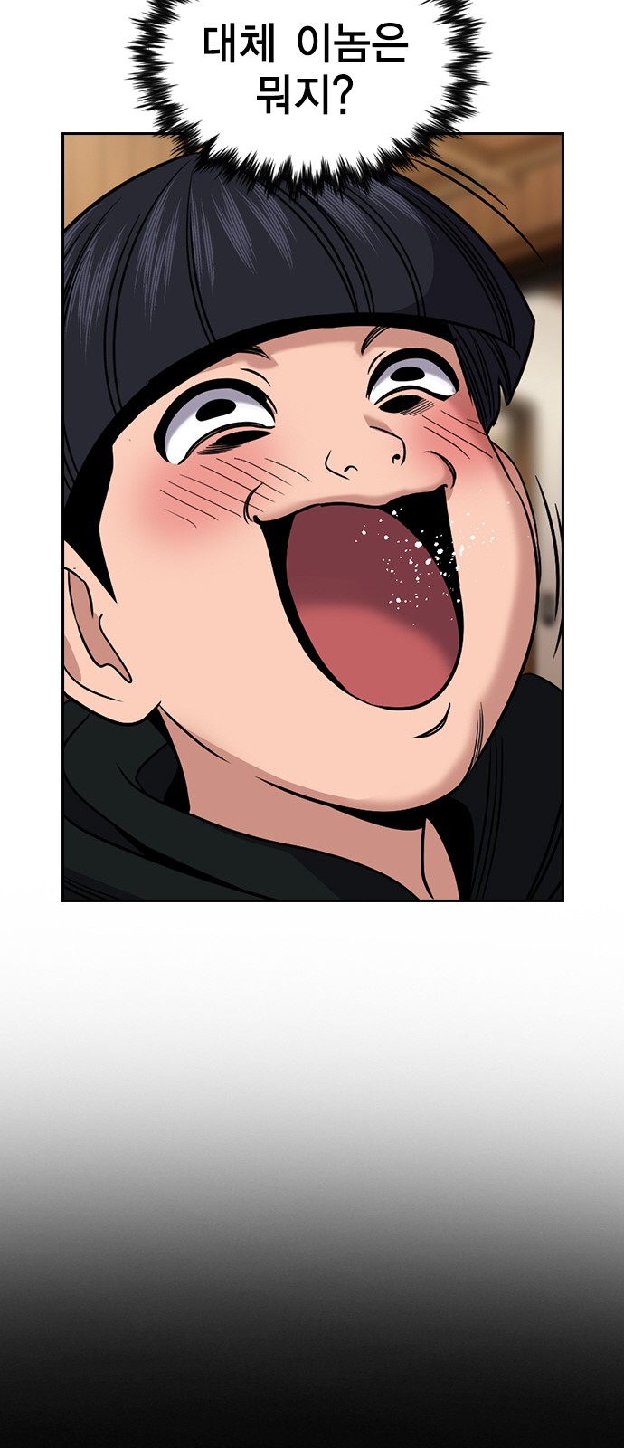 65 페이지