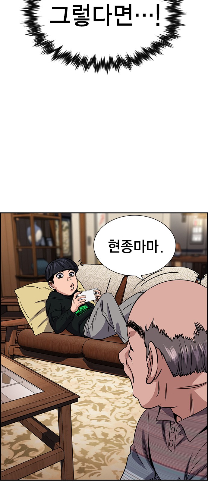 70 페이지