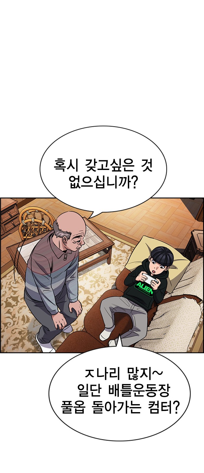 71 페이지