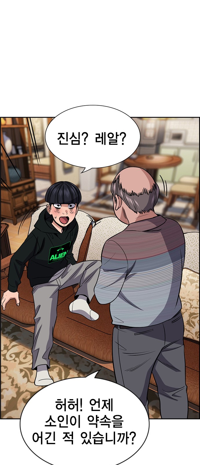 74 페이지