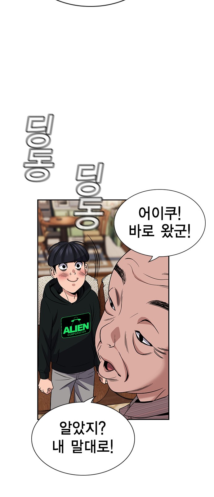 75 페이지