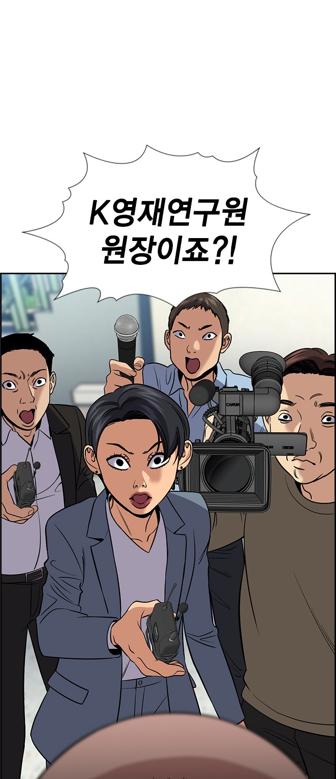 77 페이지