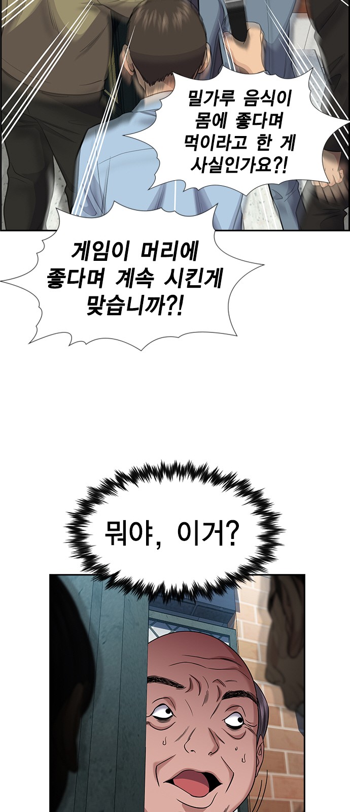 79 페이지