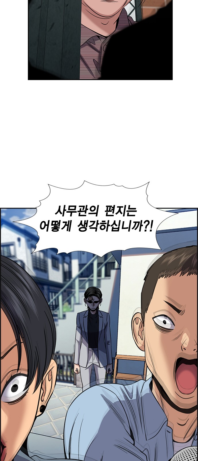 80 페이지