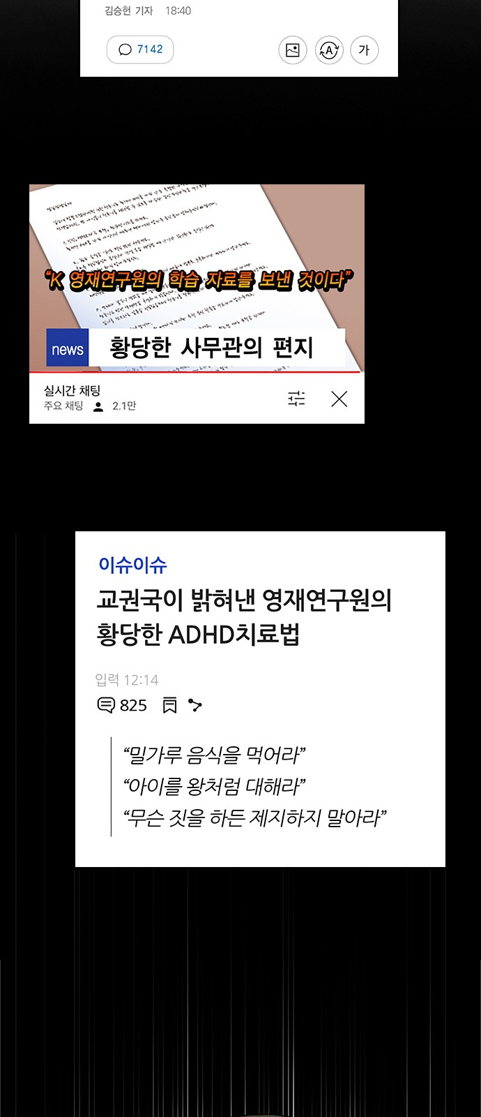 82 페이지
