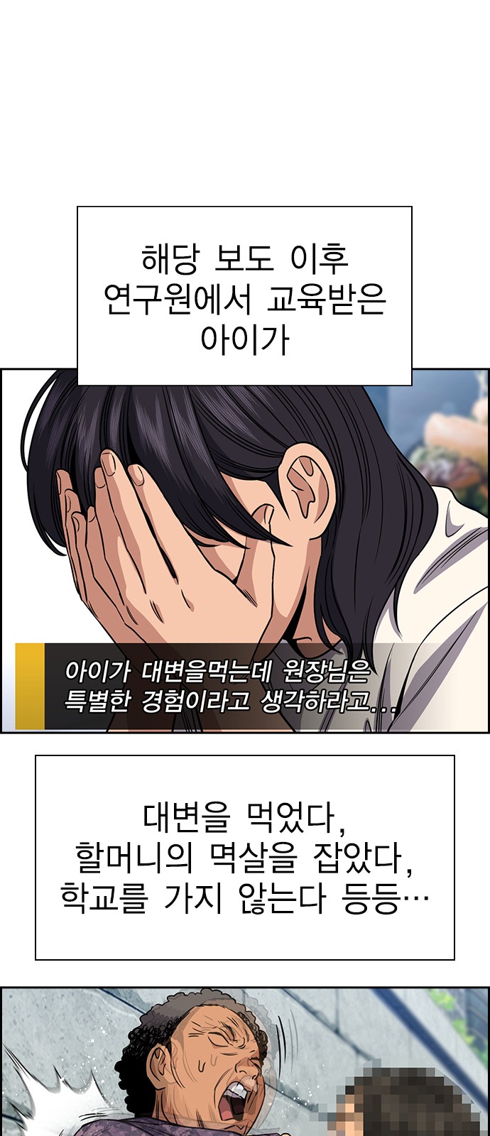 17 페이지