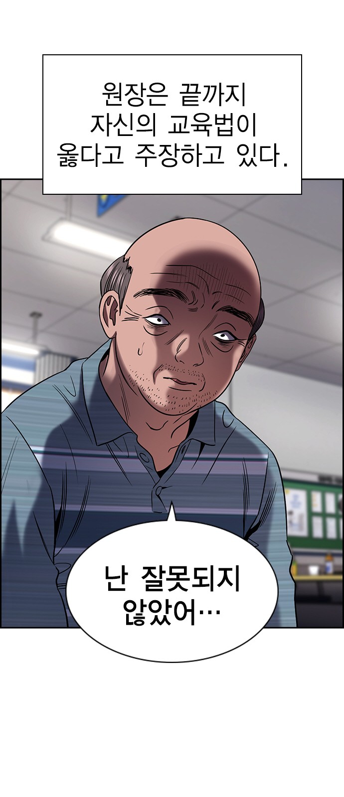 21 페이지